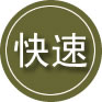 蓬安24小时道路救援