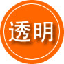 蓬安救援费用合理