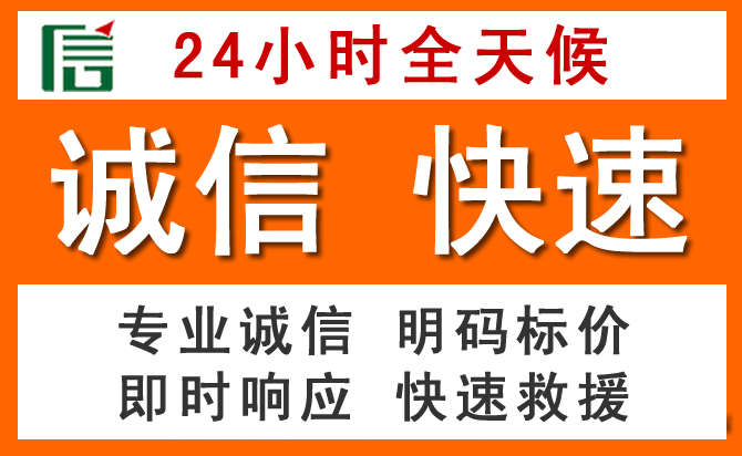 如何制定合理价格策略缓解蓬安道路救援售后压力