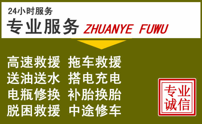 新能源汽车保有量攀升，蓬安道路救援行业未来发展新趋势解析